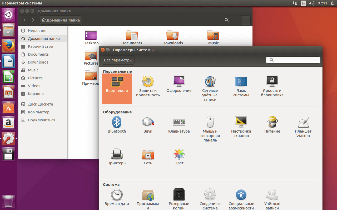 Ubuntu - качественный дистрибутив Linux с отличной поддержкой