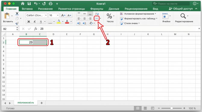 Как объединить ячейки в Excel (простые способы). Объединение ячеек в Microsoft Excel