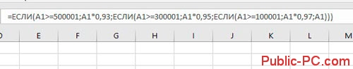 Как прописать функцию "если" с несколькими условиями в программе Excel? Функция ЕСЛИ в Excel. Примеры (с несколькими условиями)