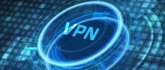 Бесплатный VPN с российским IP - это безопасность. VPN оберегает от сетевых угроз и сбора данных