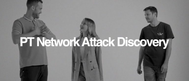 PT Network Attack Discovery: анализ сетевого трафика