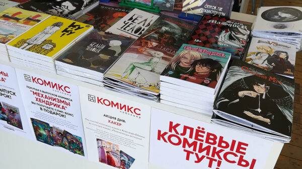 Рукомиксы: тренд 2025 или уже не актуальны?
