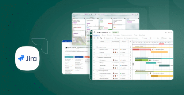 Аналог Jira: современные российские решения для бизнеса