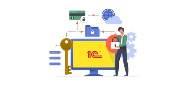 Как работает 1С и какой программный продукт 1С купить вам?