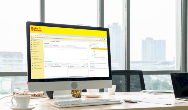 Как работает 1С и какой программный продукт 1С купить вам?